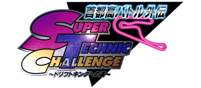 Shutokou Battle Gaiden: Super Technic Challenge logo for Playstation